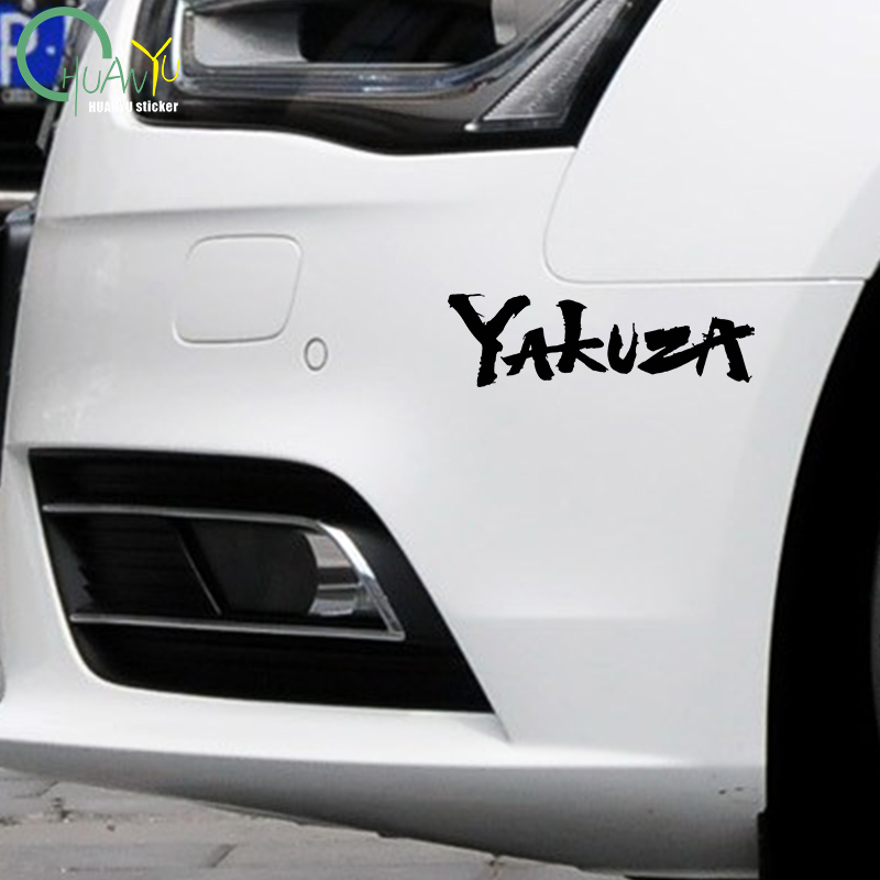 Yakuza logotipo do jogo adesiv - Laptop Accessories Logo avaliação e preço